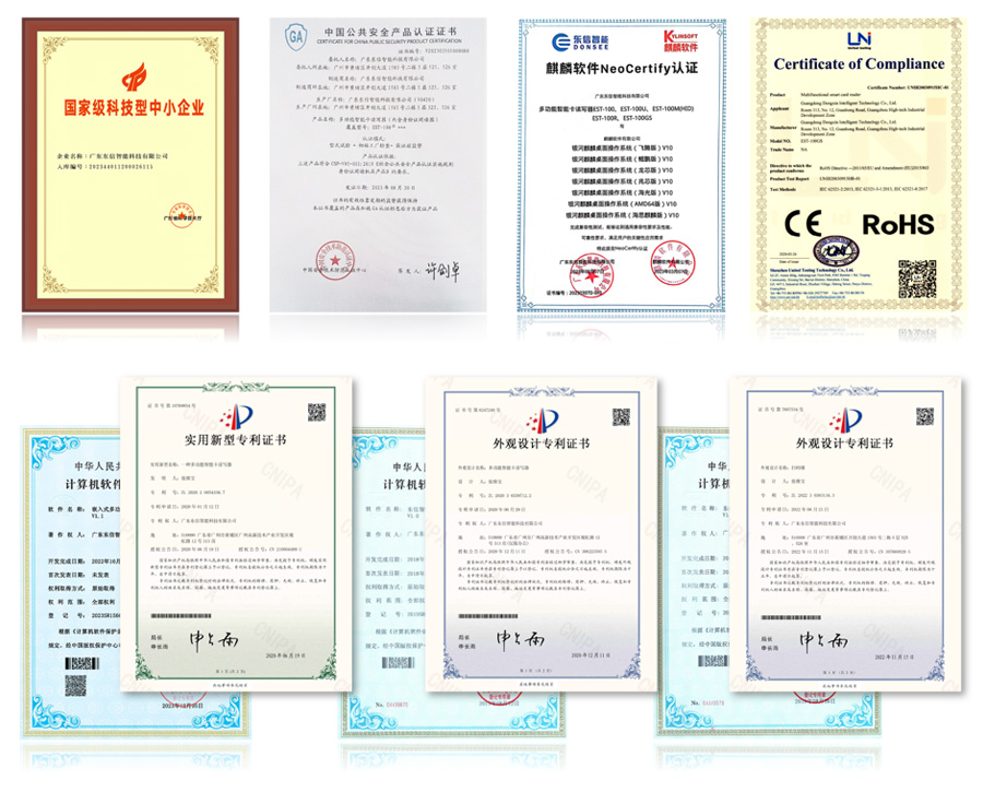 廣東東信智能科技有限公司