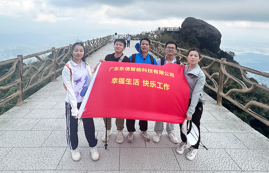 加入東信智能，跟專業的人一起做專業的事