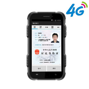 J20智能手持式身份證閱讀器