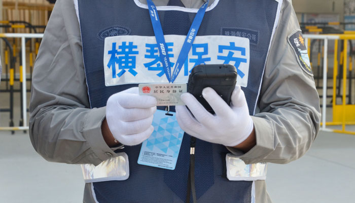 手持式身份證閱讀器