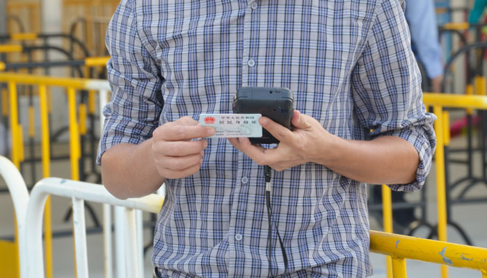 手持式身份證閱讀器