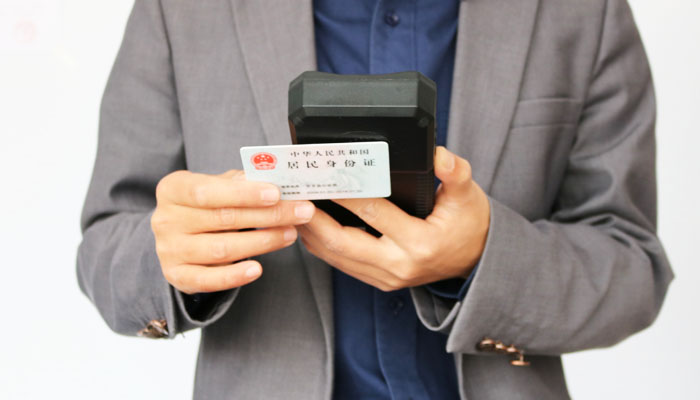 手持式身份證閱讀器
