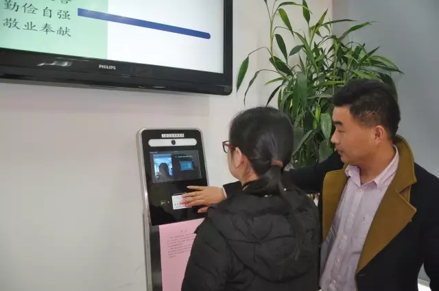 人證合一核驗系統 人證合一核驗系統