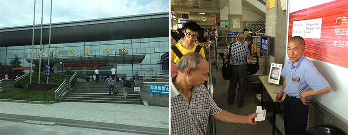 人證合一核驗系統 人證合一核驗系統