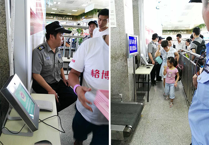 人證合一核驗系統 人證合一核驗系統