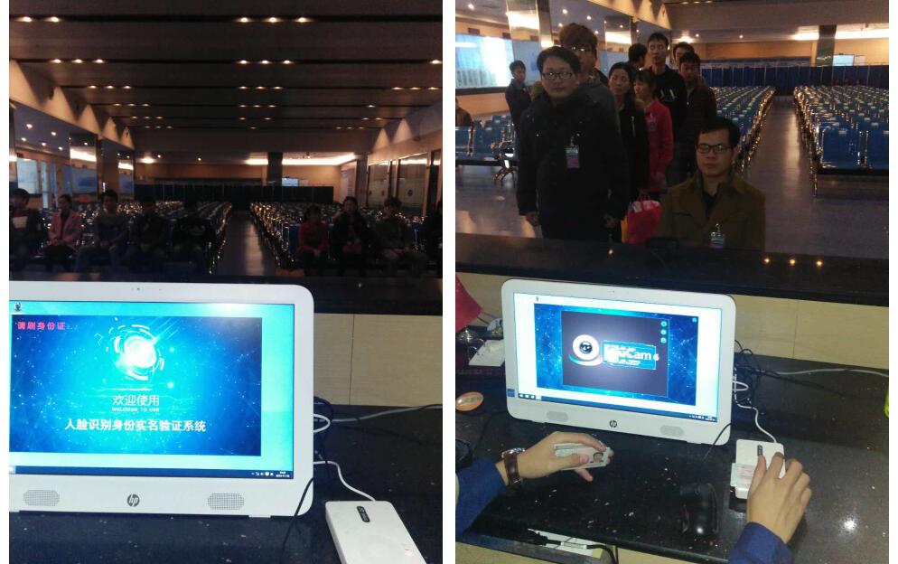 千景人證識別系統 千景人證識別系統