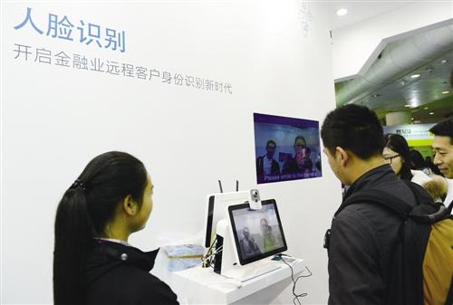 東信智能身份證人證識(shí)別系統(tǒng) 東信智能身份證人證識(shí)別系統(tǒng)