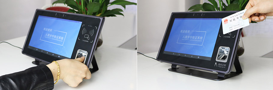 廣東東信智能科技有限公司EST-R6人證合一核驗系統(tǒng) 廣東東信智能科技有限公司EST-R6人證合一核驗系統(tǒng)