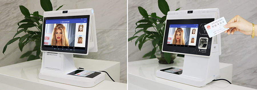 廣東東信智能科技有限公司EST-R5雙屏人證驗證機