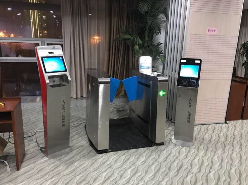 廣東東信智能科技有限公司EST-F2立式訪客機(jī) 廣東東信智能科技有限公司EST-F2立式訪客機(jī)