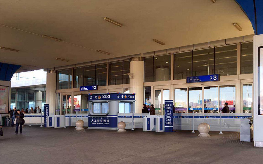 公安出入境安全管理 公安出入境安全管理