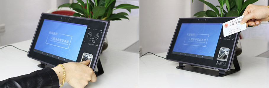 東信智能人證合一核驗(yàn)系統(tǒng) 東信智能人證合一核驗(yàn)系統(tǒng)