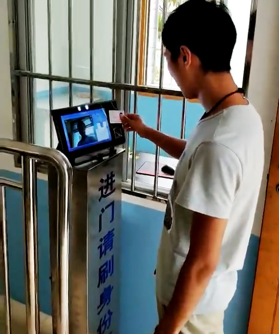 東信智能人證合一核驗(yàn)系統(tǒng)