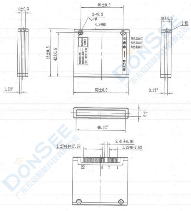 東信智能身份證+非接IC卡二合一身份證閱讀器小模組設(shè)計圖