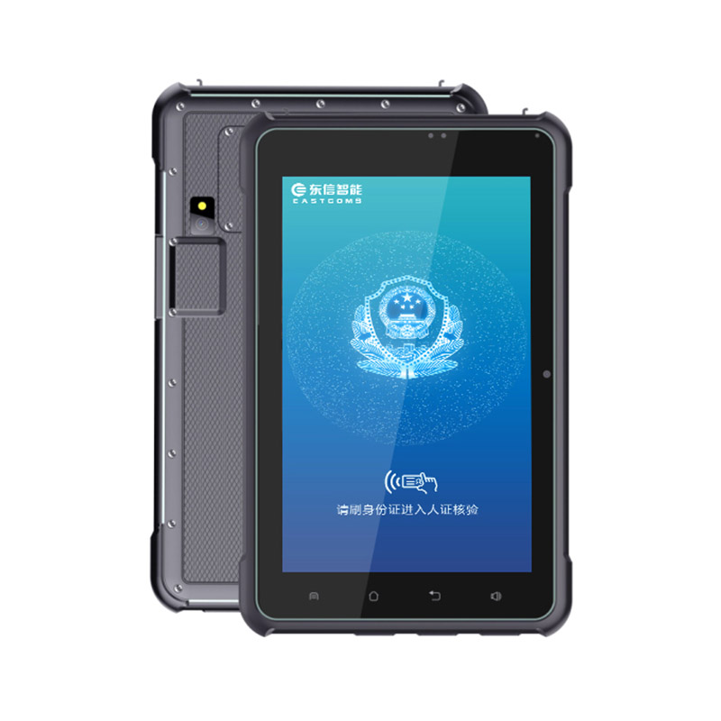 EST-P20手持身份證閱讀器平板