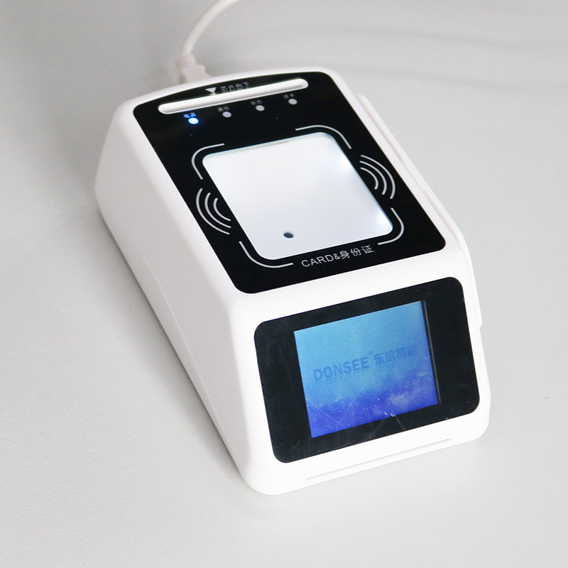 EST-100R身份證社保卡掃碼墩