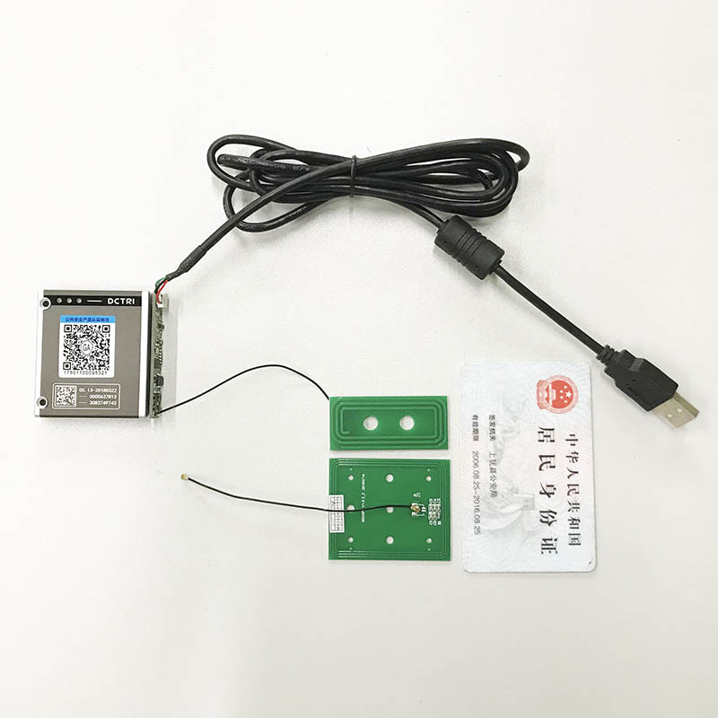 DCTRI SJY88-F 0513小型化身份證安全控制模塊(SAM)