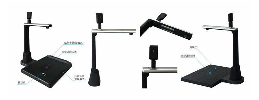 廣東東信智能科技有限公司EST-100GY身份證社保卡高拍儀 廣東東信智能科技有限公司EST-100GY身份證社保卡高拍儀