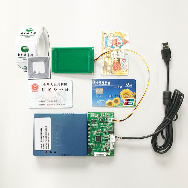 身份證+ISO15693電子標簽多功能模組
