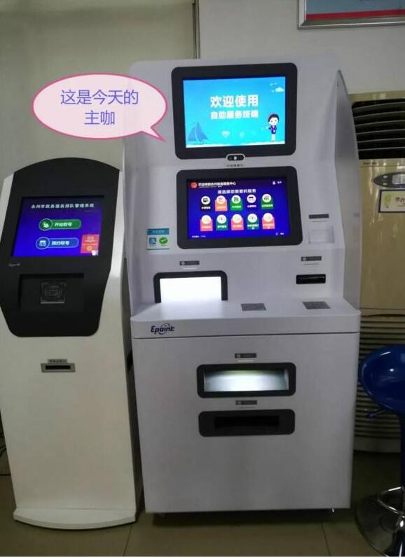 社保卡自助發(fā)卡終端 社保卡自助發(fā)卡終端