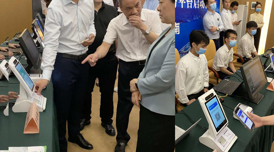 醫保電子憑證終端 醫保電子憑證終端