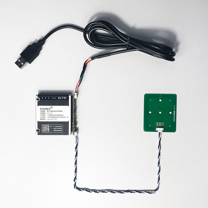 廣東東信智能科技有限公司EST-100M第三代身份證讀卡器小模組