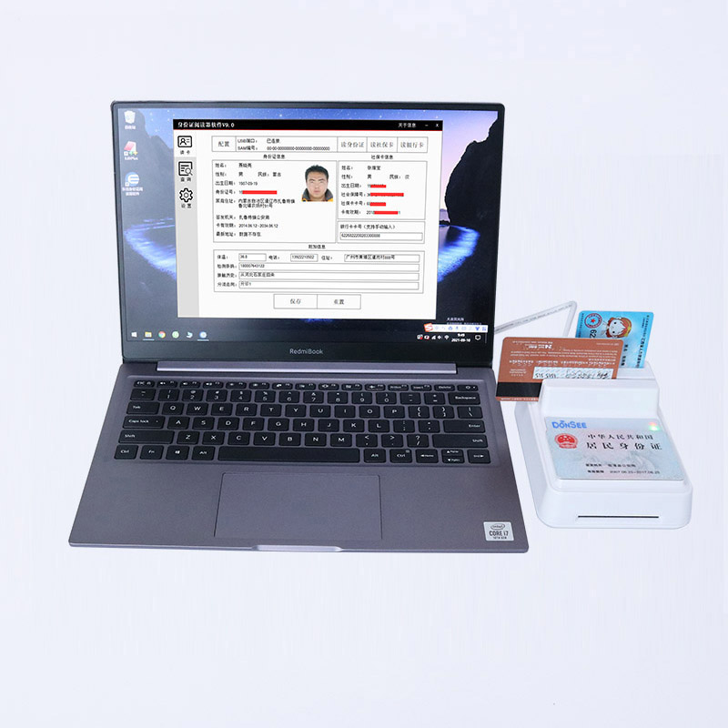 EST-100免驅第三代身份證社保卡讀卡器