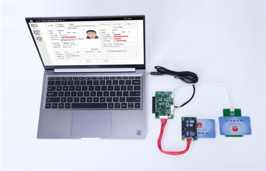 廣東東信智能科技有限公司EST-J13X第三代社保卡讀卡器模組模塊