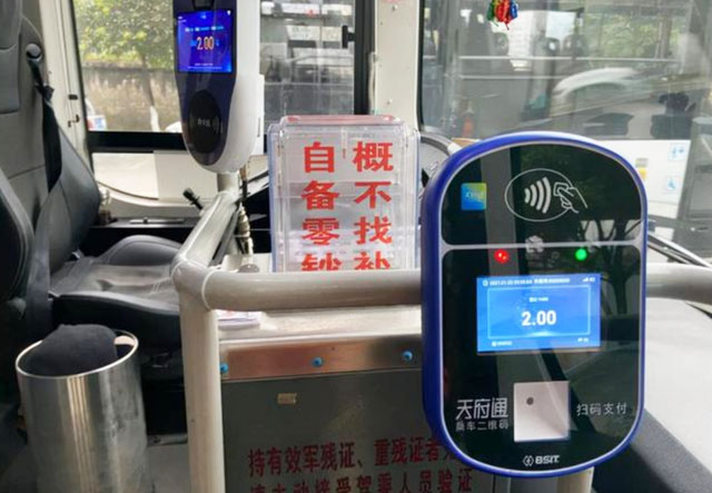 公交支持社保卡刷卡扣費 公交支持社保卡刷卡扣費