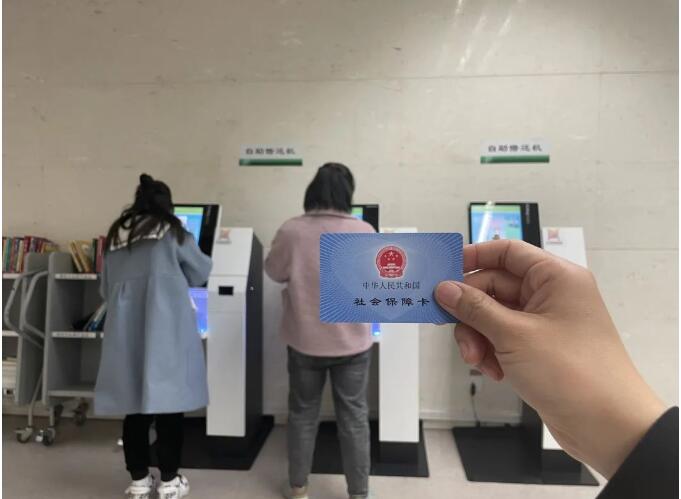 自助終端配置社?？ㄗx卡器