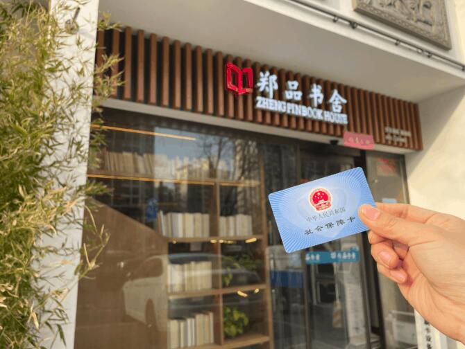 自助終端配置社?？ㄗx卡器