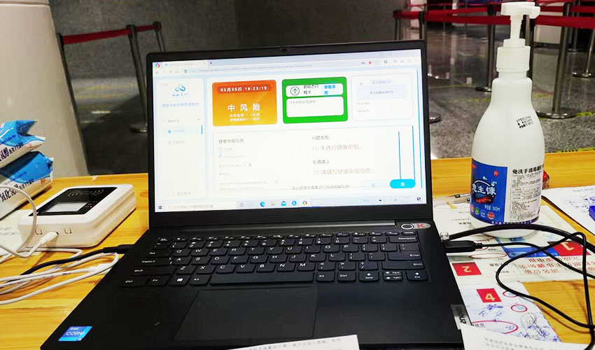 云上貴州+廣東東信智能科技有限公司EST-100身份證掃碼墩 云上貴州+廣東東信智能科技有限公司EST-100身份證掃碼墩