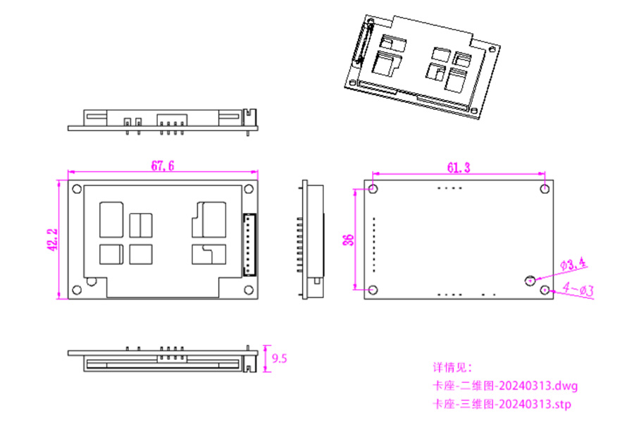 社保卡卡座圖 社保卡卡座圖