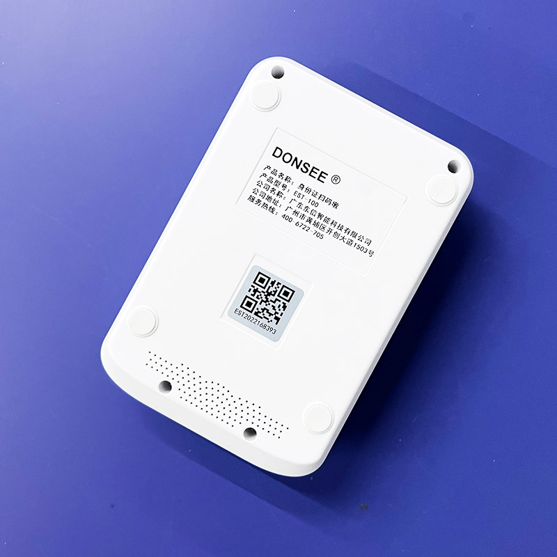 EST-100免驅版身份證讀卡器