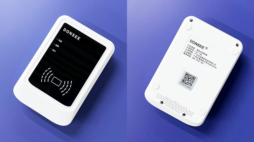 廣東東信智能科技有限公司EST-100免驅身份證讀卡器