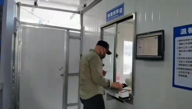 核酸采樣使用掃碼墩