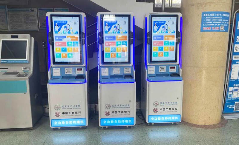 全功能自助終端機配備了身份證讀卡器社保卡讀卡器等多種硬件設備