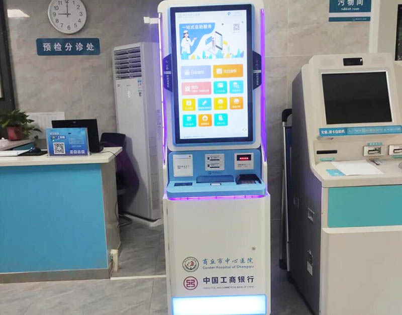 銀醫自助服務系統配備了社保卡讀卡器等多種硬件設備
