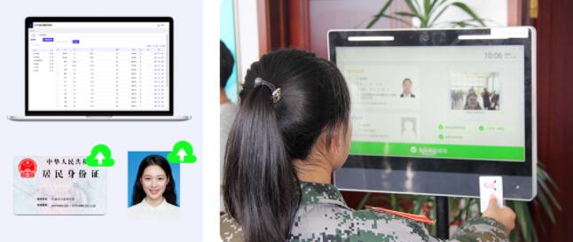 東信智能新生報到身份自助核驗解決方案