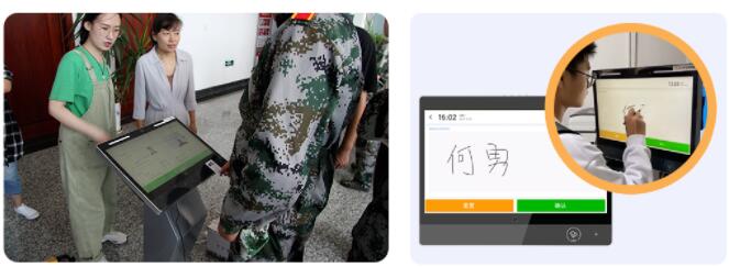 東信智能新生報到身份自助核驗解決方案