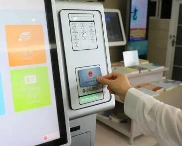 貴州銅仁辦證借還一體機內置社保卡讀卡器 實現第三代社保卡圖書自助借閱