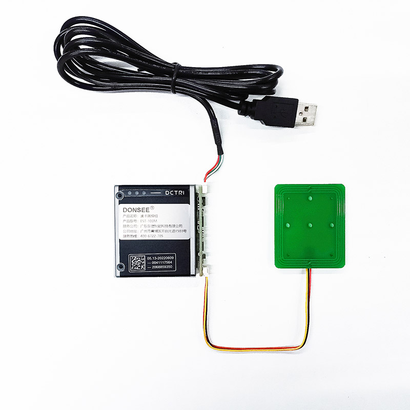 廣東東信智能科技有限公司EST-100M-HID多功能讀卡器小模組