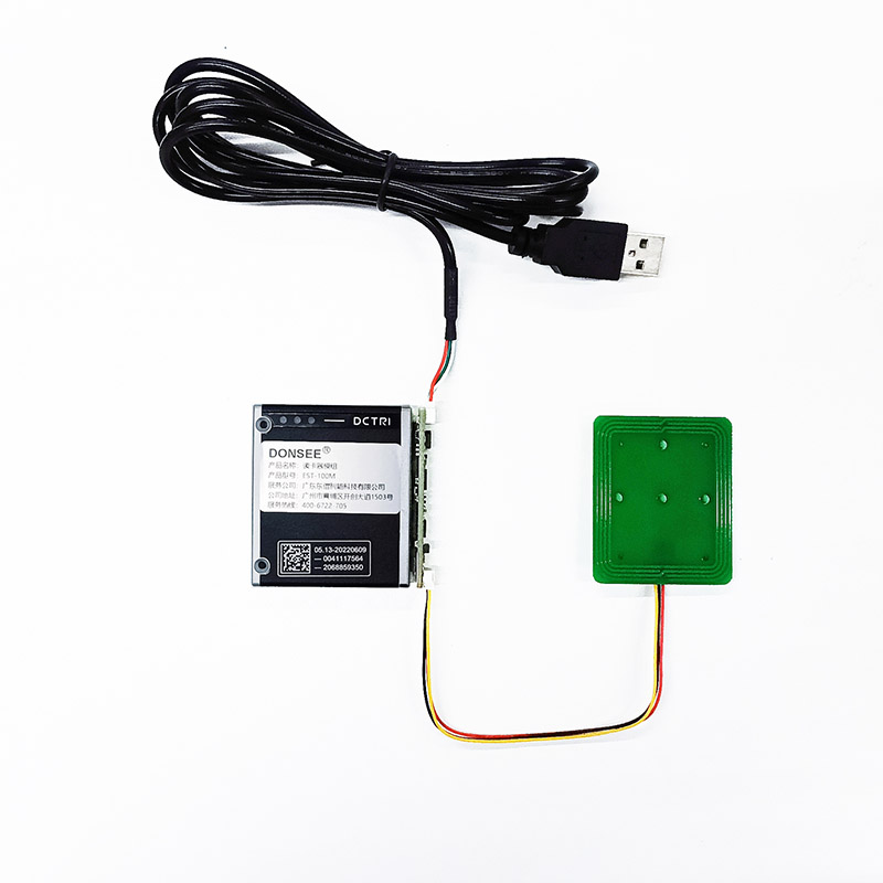 廣東東信智能科技有限公司EST-100M-HID多功能讀卡器小模組