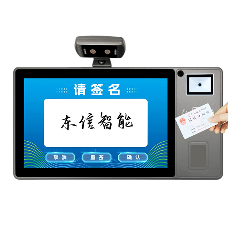 身份證社?？ǘ喙δ芎炁?/></li>

<li><img src=