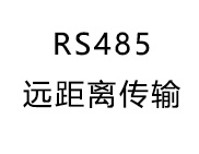 身份證讀卡器RS485遠距離傳輸解決方案