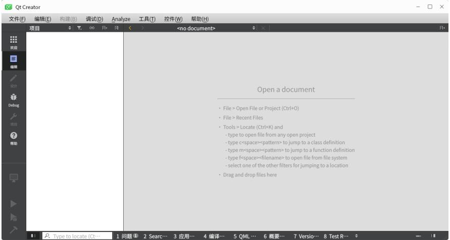 Kylin麒麟國(guó)產(chǎn)系統(tǒng) V10 SP1下身份證閱讀器Qt應(yīng)用程序開發(fā)環(huán)境配置