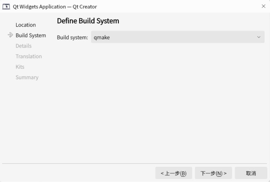 Kylin麒麟國(guó)產(chǎn)系統(tǒng) V10 SP1下身份證閱讀器Qt應(yīng)用程序開發(fā)環(huán)境配置