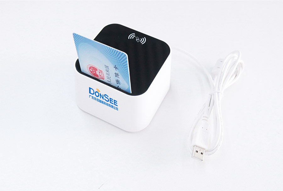 EST-100內置式身份證社保卡掃碼墩