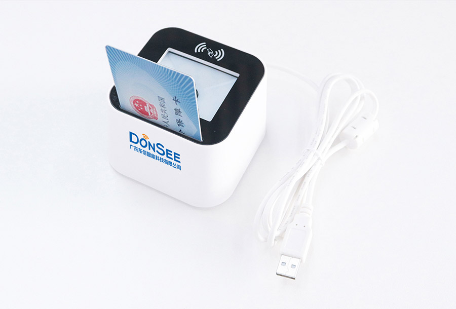 EST-100內置式身份證社保卡掃碼墩