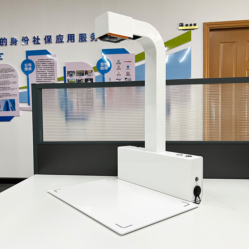 EST-100-YP80藥品追溯碼掃碼一體機(jī)